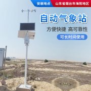 如何預防高溫對作物的傷害？